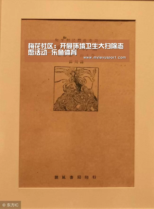 乐鱼官网